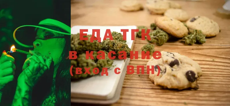 как найти закладки  Белебей  Cannafood конопля 