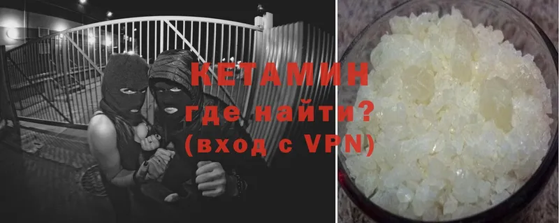 нарко площадка официальный сайт  Белебей  КЕТАМИН ketamine  ссылка на мегу tor 