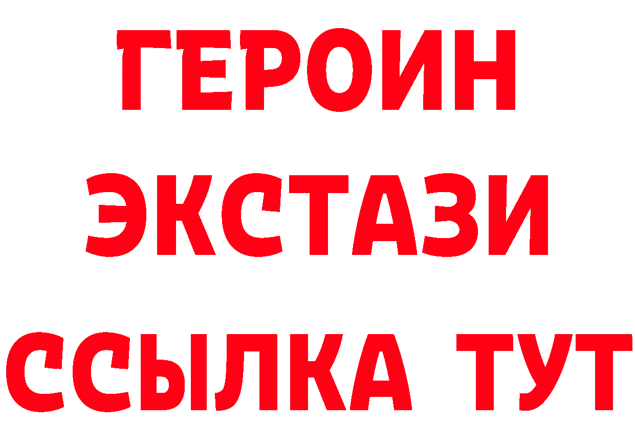 Бутират BDO как зайти это блэк спрут Белебей