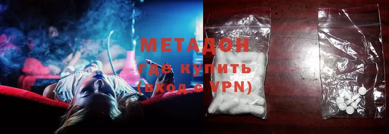 закладка  Белебей  блэк спрут зеркало  Метадон methadone 